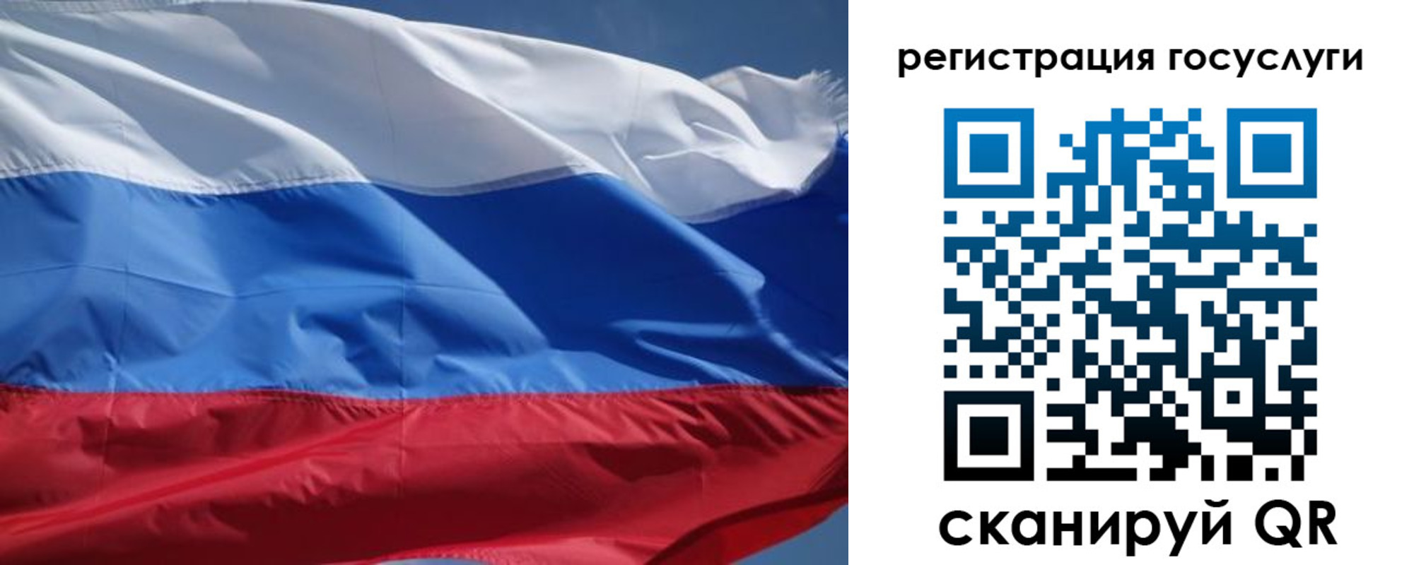 временная регистрация в Лениногорске